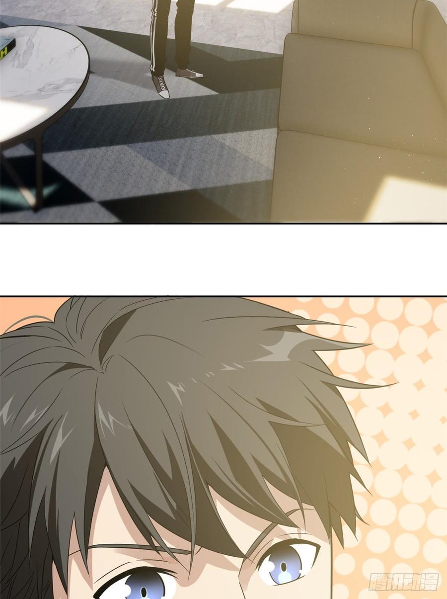 Global Martial Arts Ch.27 p58