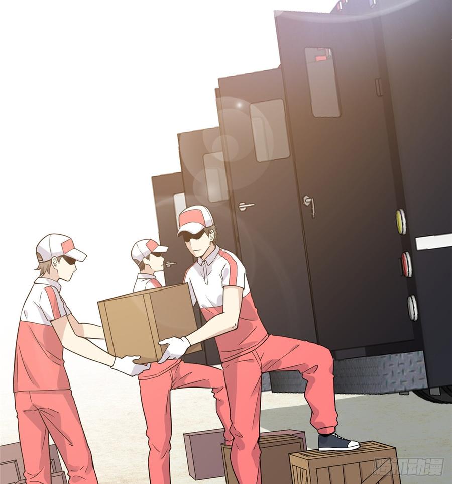 Global Martial Arts Ch.28 p19