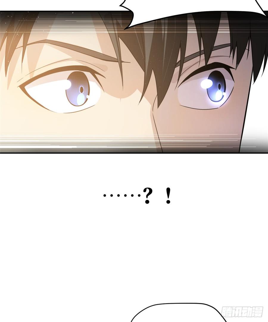 Global Martial Arts Ch.28 p24