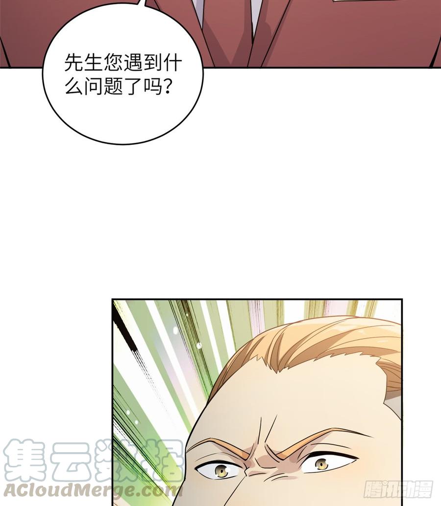 Global Martial Arts Ch.28 p36