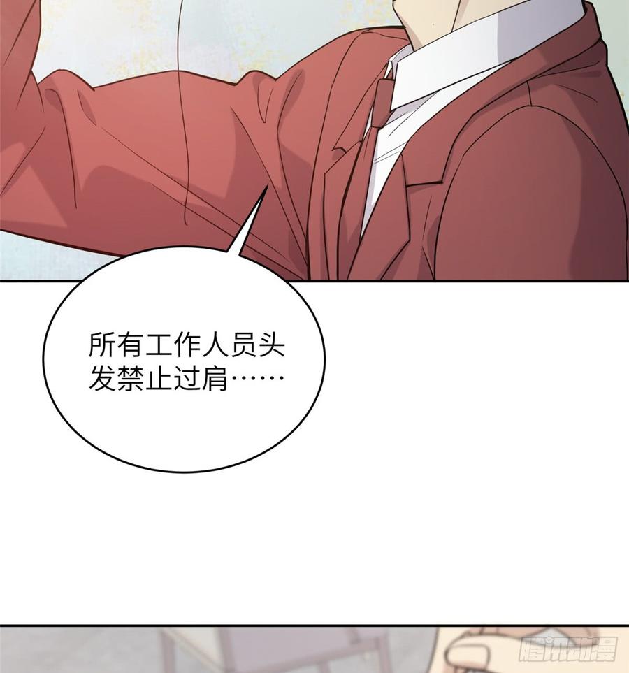 Global Martial Arts Ch.28 p41