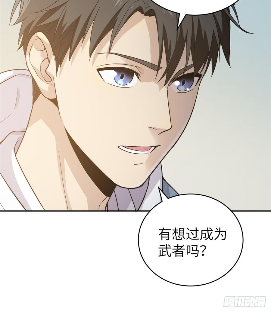 Global Martial Arts Ch.28 p56