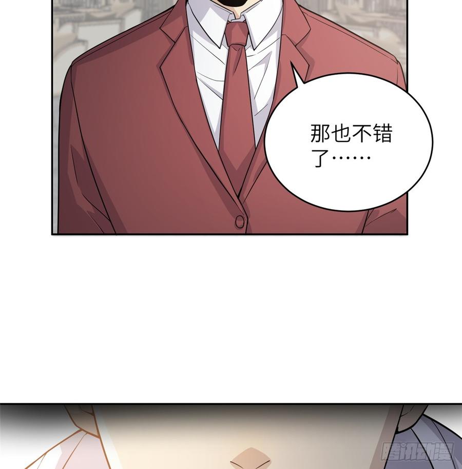 Global Martial Arts Ch.28 p61