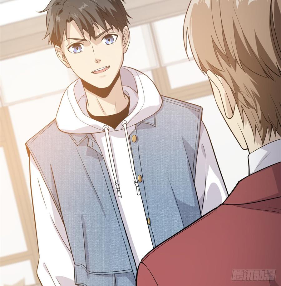 Global Martial Arts Ch.28 p65