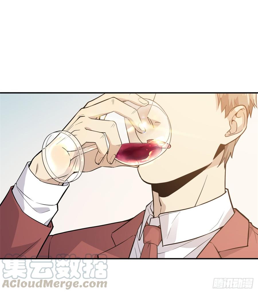Global Martial Arts Ch.29 p1