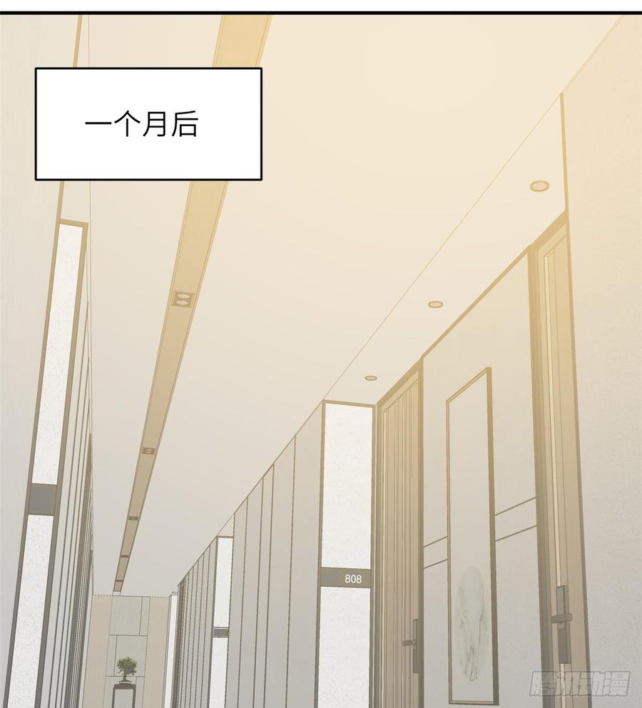 Global Martial Arts Ch.29 p20