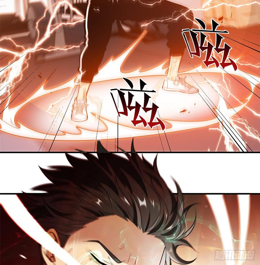 Global Martial Arts Ch.29 p23