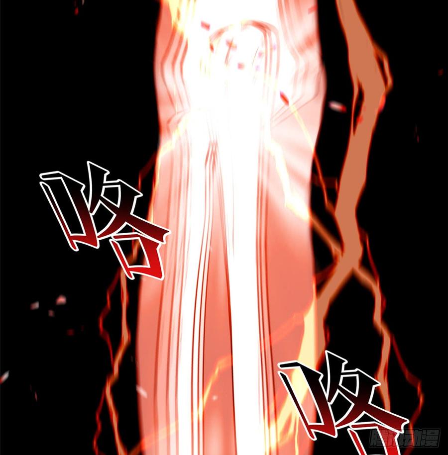 Global Martial Arts Ch.29 p25