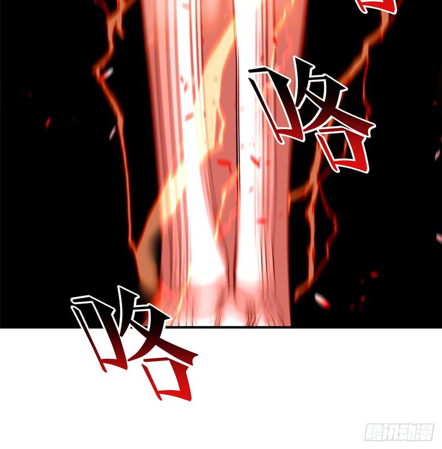 Global Martial Arts Ch.29 p26
