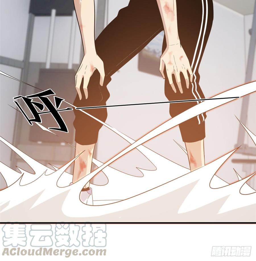 Global Martial Arts Ch.29 p29