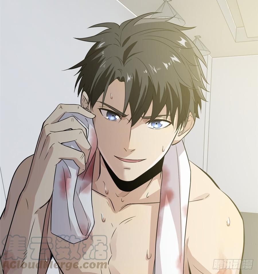 Global Martial Arts Ch.29 p36