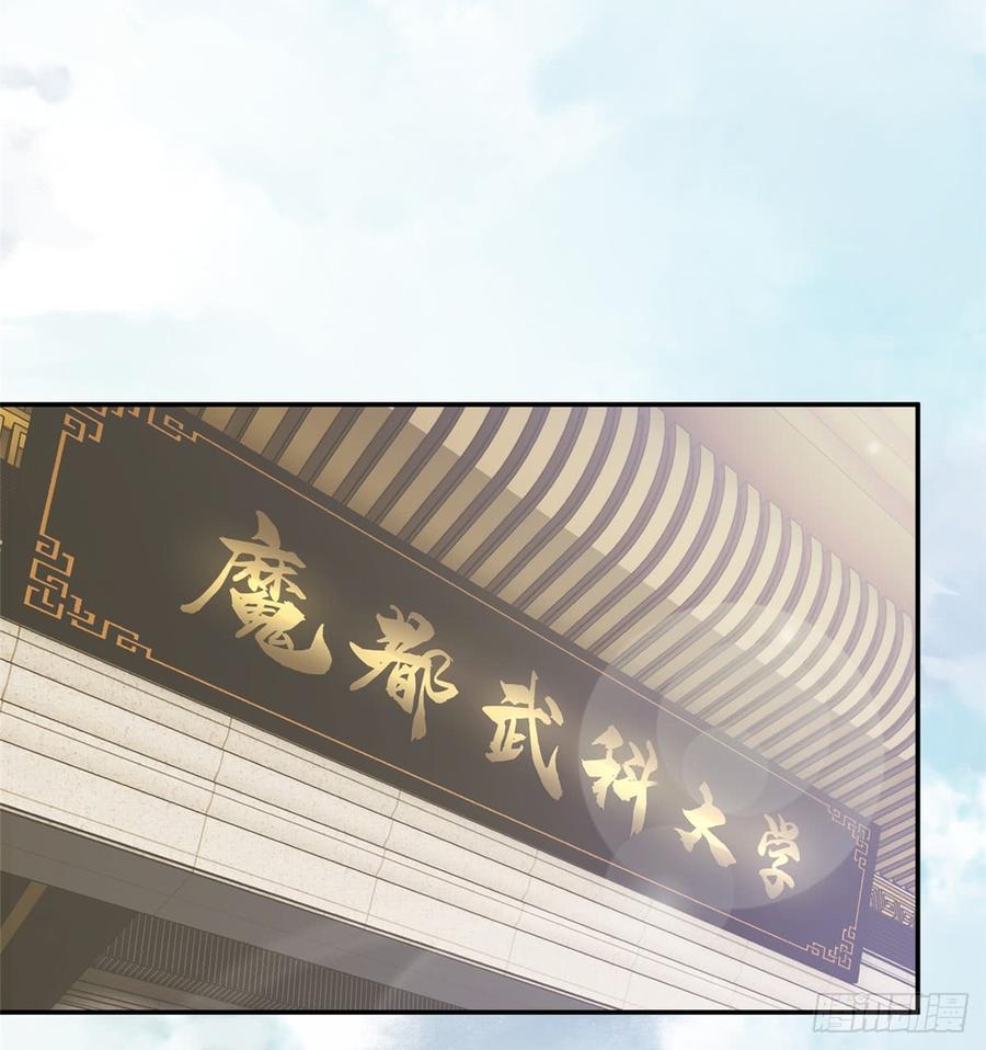 Global Martial Arts Ch.29 p39