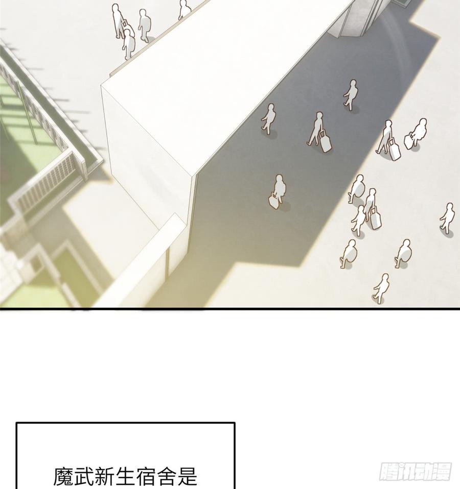 Global Martial Arts Ch.29 p41