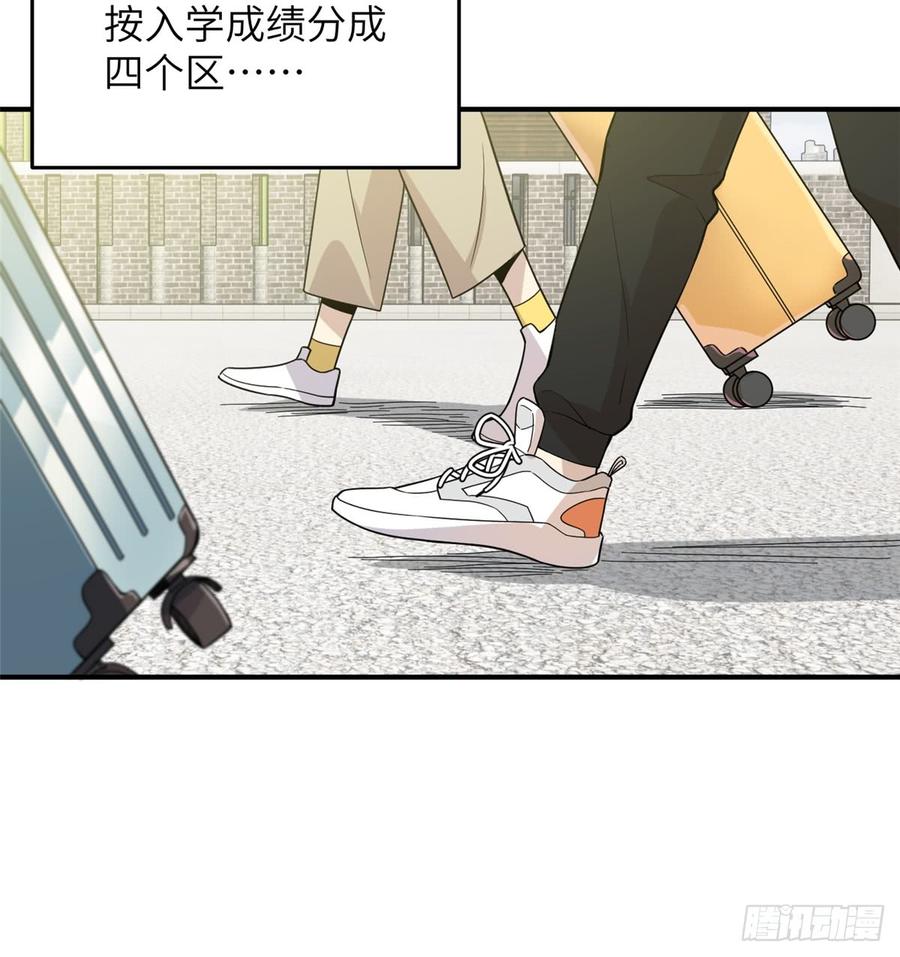 Global Martial Arts Ch.29 p42