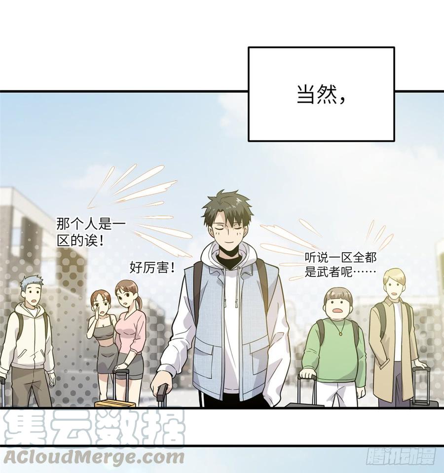 Global Martial Arts Ch.29 p43