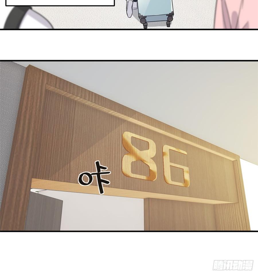 Global Martial Arts Ch.29 p45