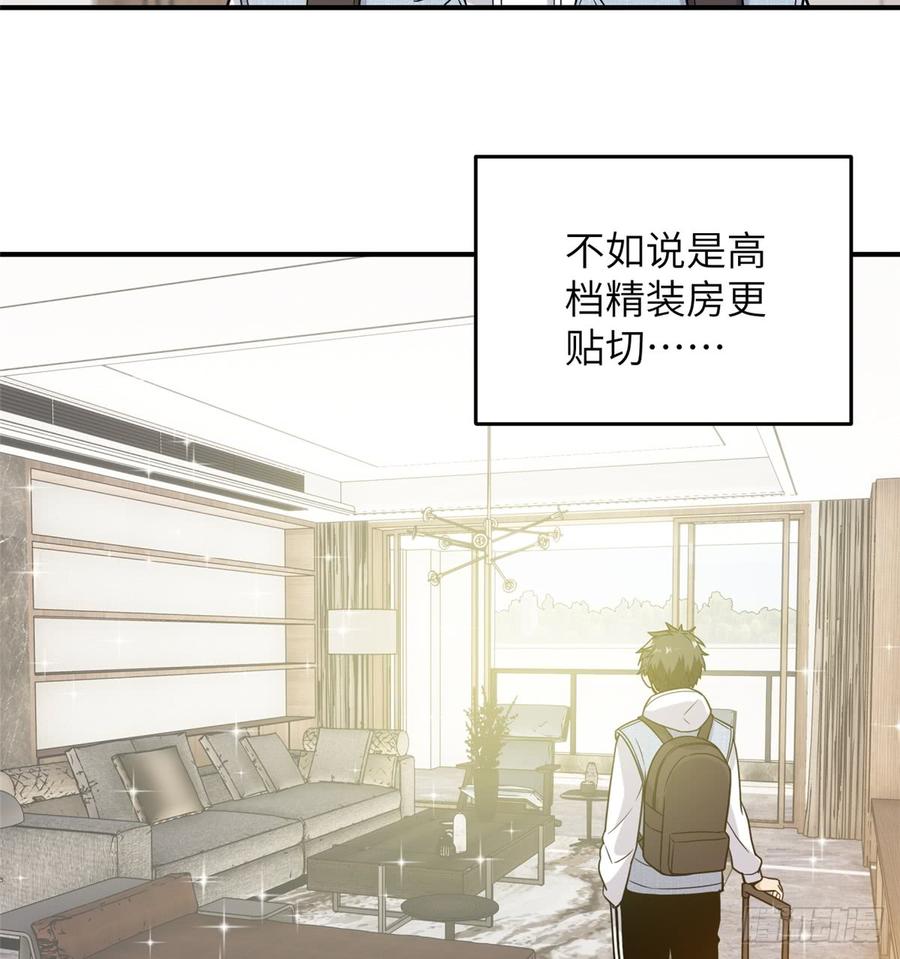 Global Martial Arts Ch.29 p47