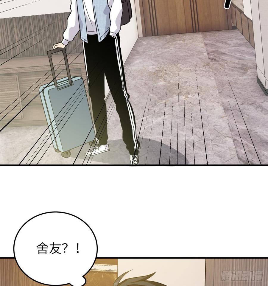 Global Martial Arts Ch.29 p51