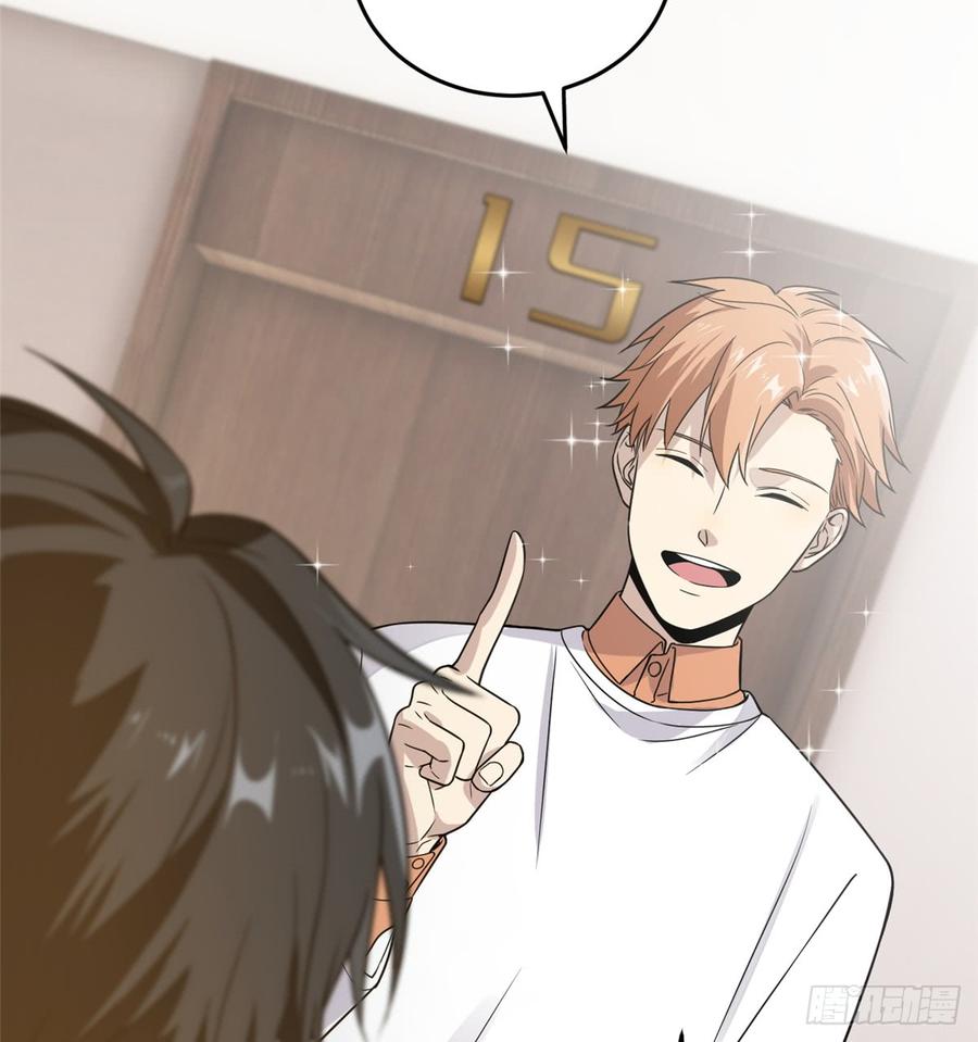 Global Martial Arts Ch.29 p53