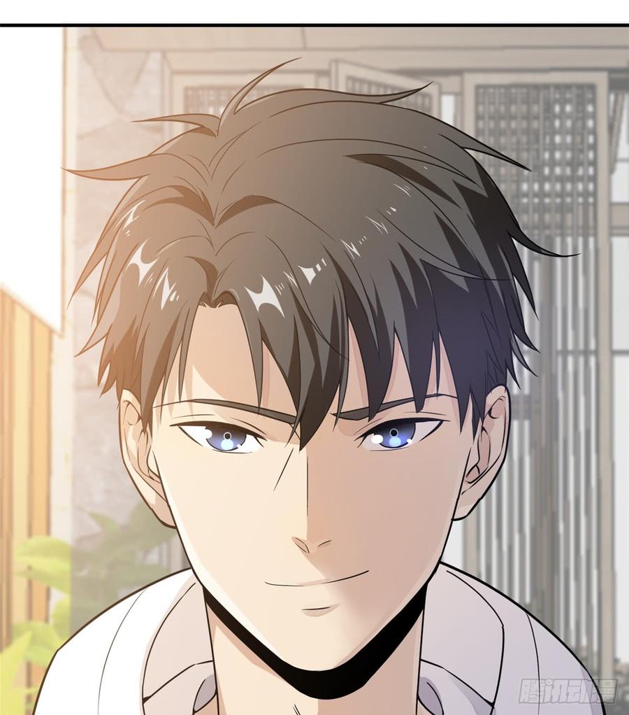 Global Martial Arts Ch.29 p7