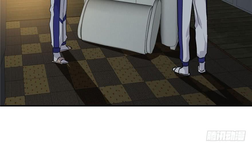 Global Martial Arts Ch.3 p103