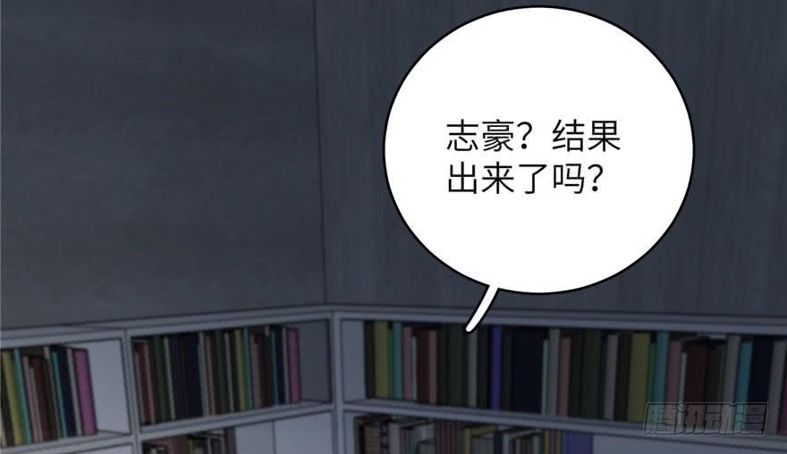 Global Martial Arts Ch.3 p110