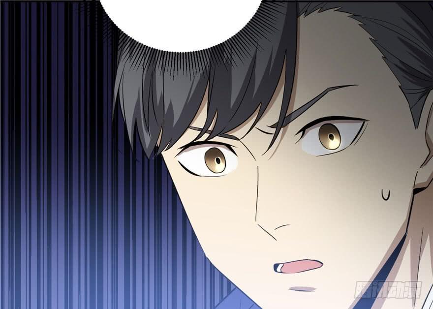 Global Martial Arts Ch.3 p116