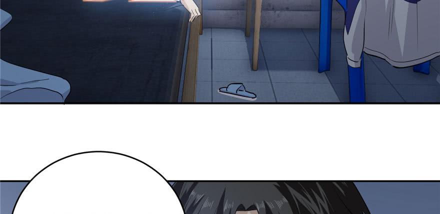 Global Martial Arts Ch.3 p16