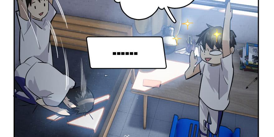 Global Martial Arts Ch.3 p23