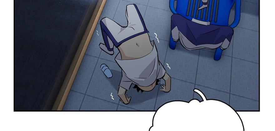 Global Martial Arts Ch.3 p24