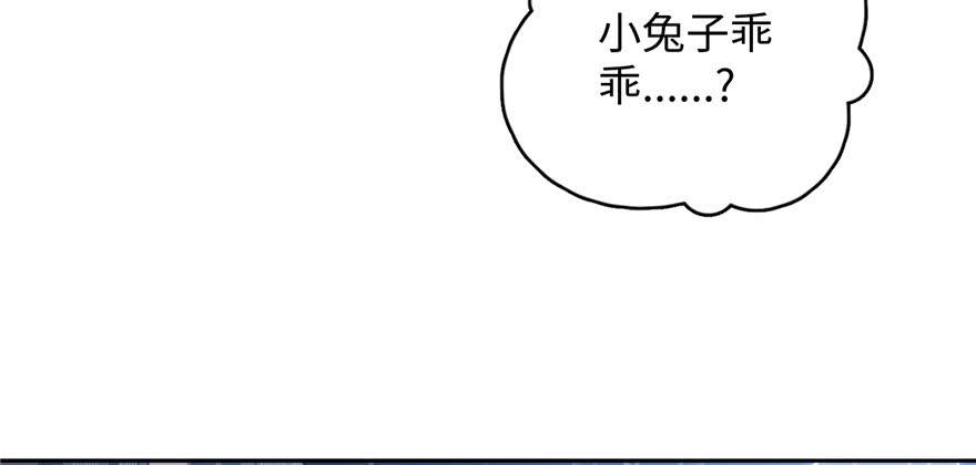 Global Martial Arts Ch.3 p25