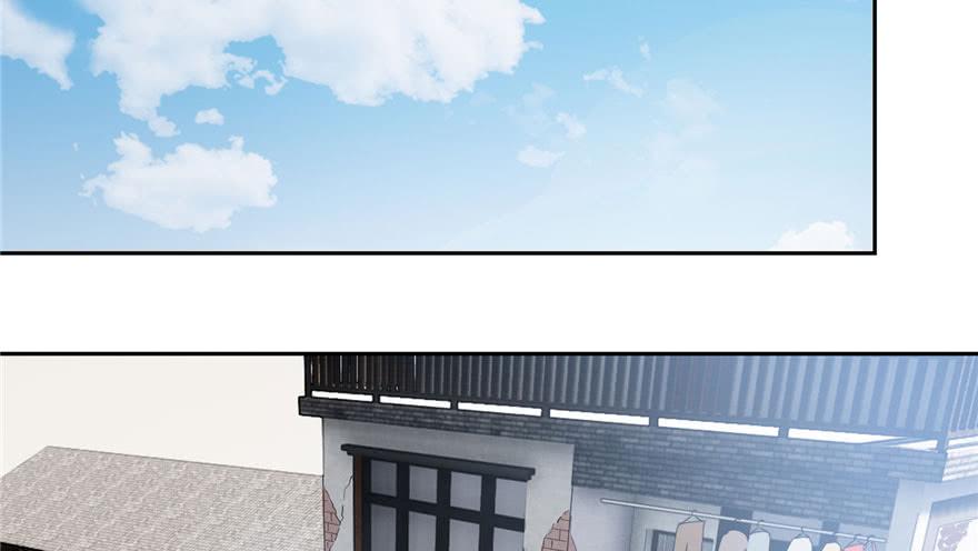Global Martial Arts Ch.3 p3