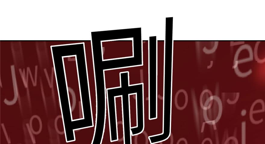 Global Martial Arts Ch.3 p30