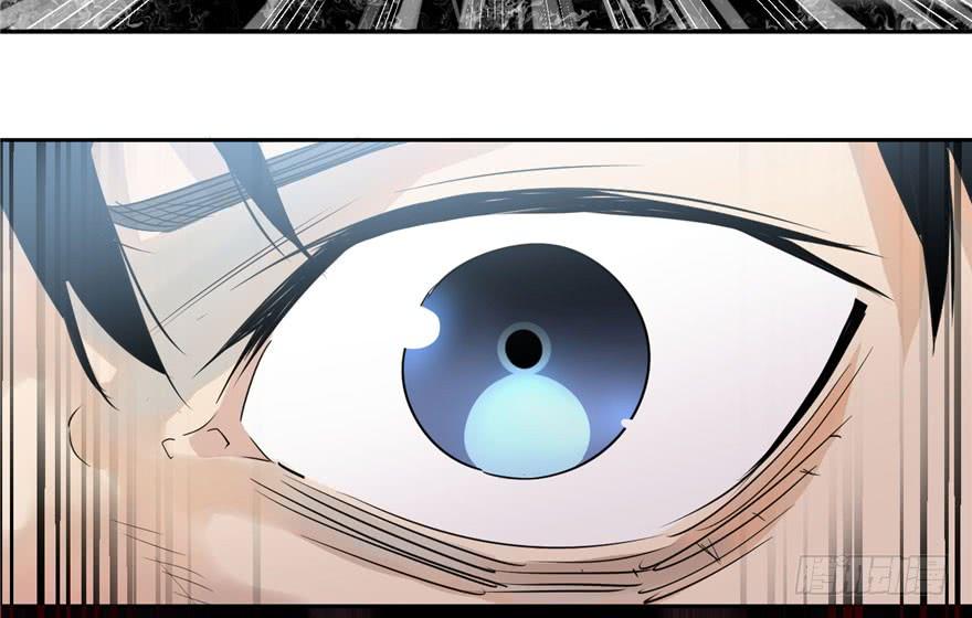 Global Martial Arts Ch.3 p37