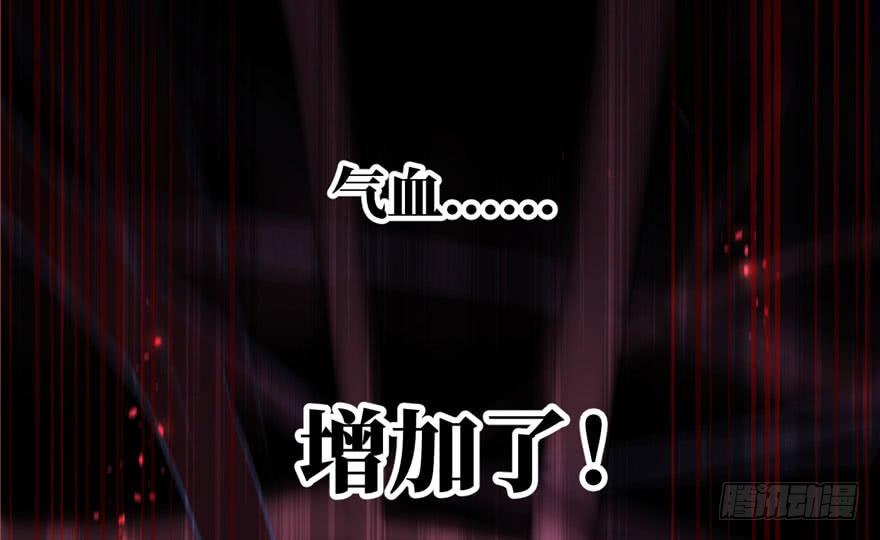 Global Martial Arts Ch.3 p38