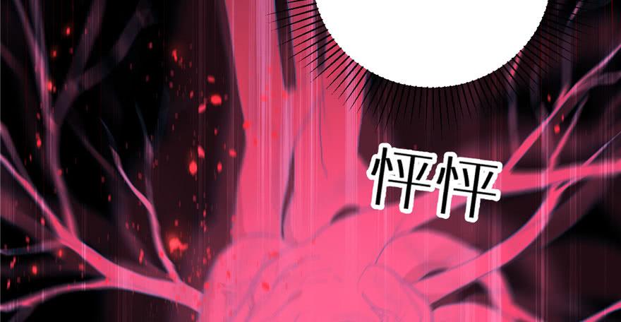 Global Martial Arts Ch.3 p40
