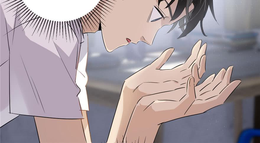 Global Martial Arts Ch.3 p42