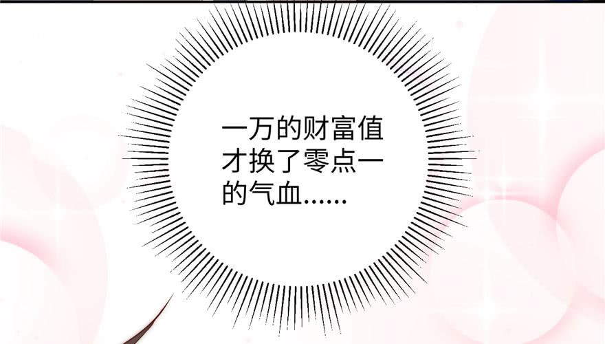Global Martial Arts Ch.3 p43