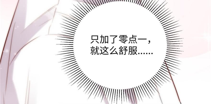 Global Martial Arts Ch.3 p46