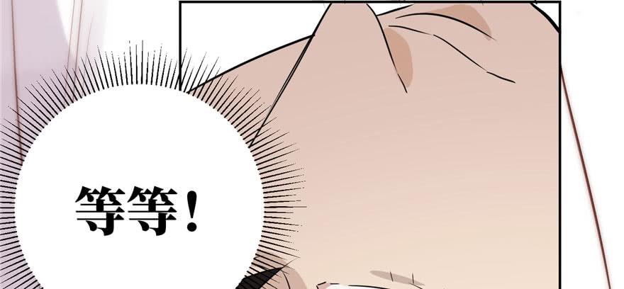 Global Martial Arts Ch.3 p47