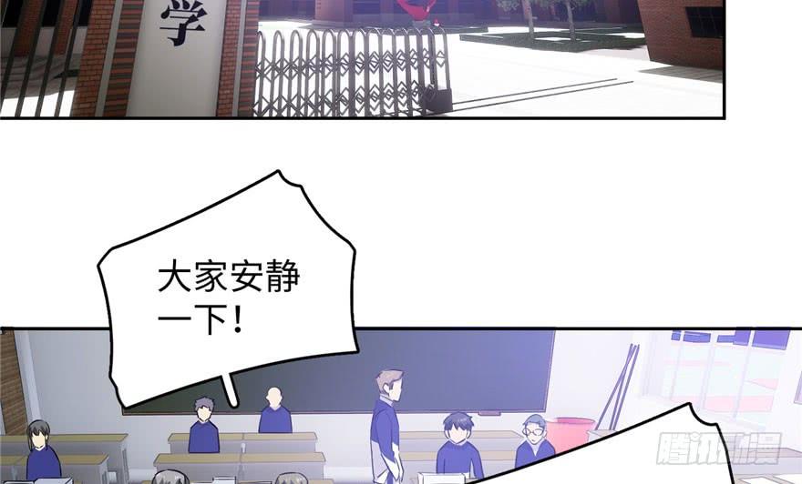 Global Martial Arts Ch.3 p62