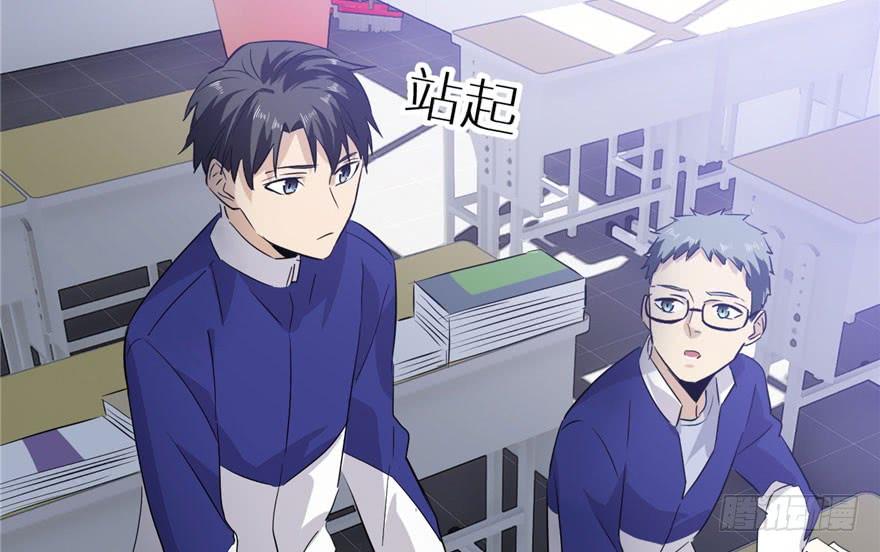 Global Martial Arts Ch.3 p65