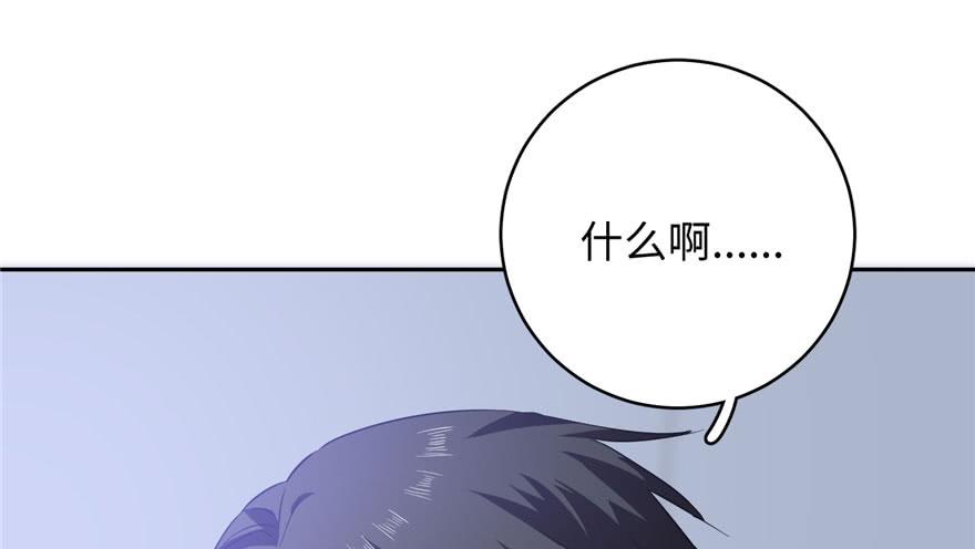 Global Martial Arts Ch.3 p67