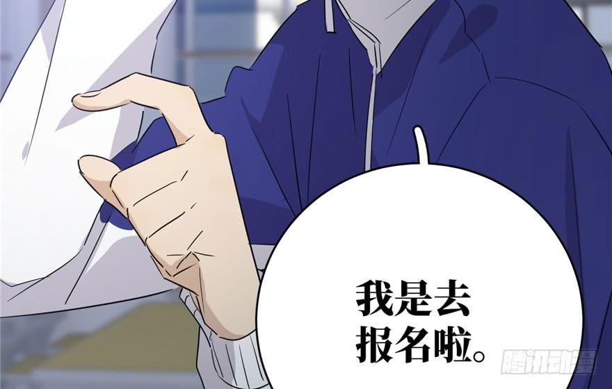 Global Martial Arts Ch.3 p69