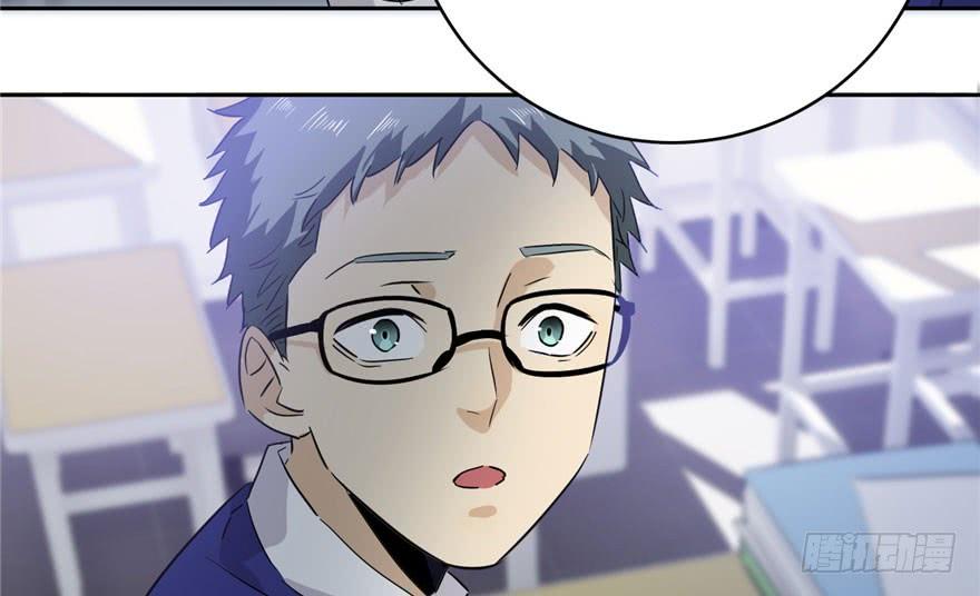 Global Martial Arts Ch.3 p70