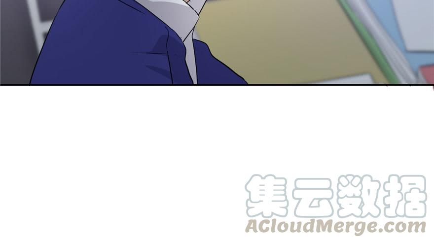 Global Martial Arts Ch.3 p71