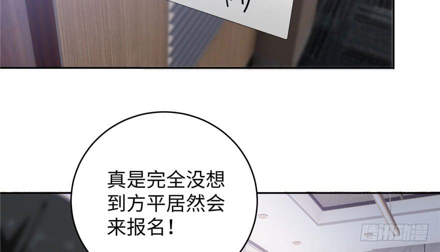 Global Martial Arts Ch.3 p75
