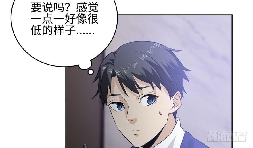 Global Martial Arts Ch.3 p78