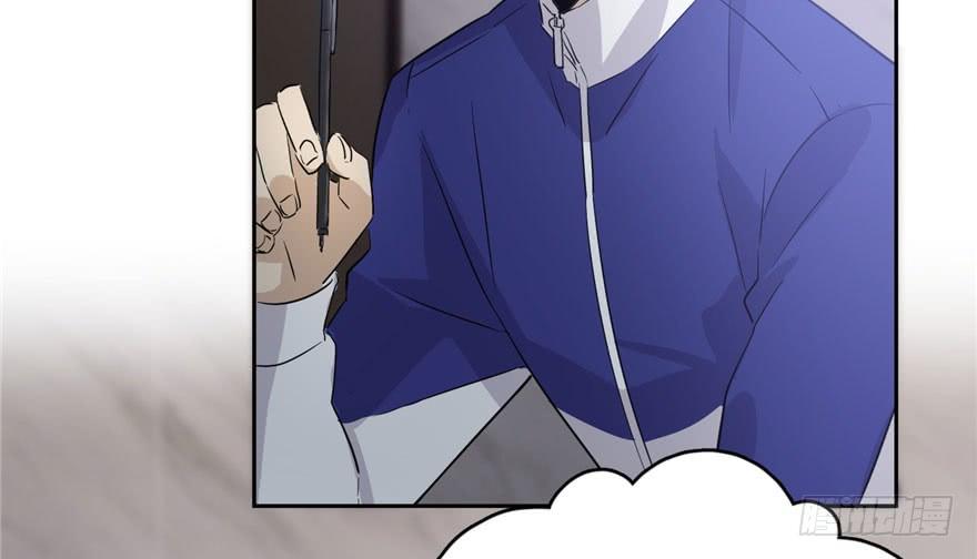 Global Martial Arts Ch.3 p79