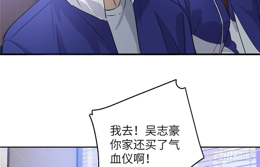 Global Martial Arts Ch.3 p89